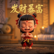 波克城市官方电脑版